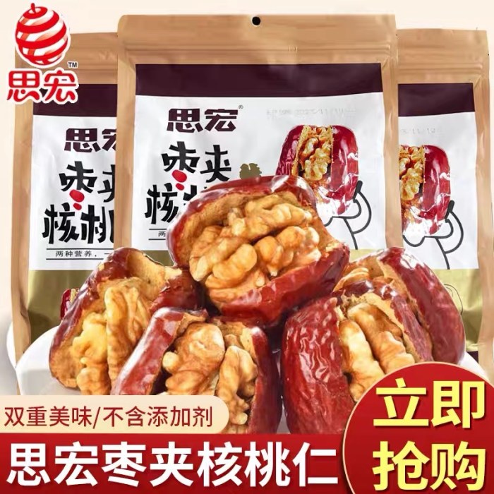 思宏大枣夹核桃仁252克