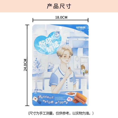 三只松鼠卷卷果丹皮208g/袋