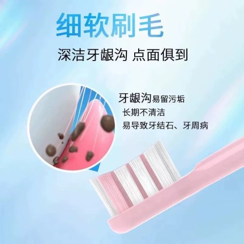 海尔（Haier）电动牙刷成人声波情侣电动牙刷USB充电式 HT31-5126