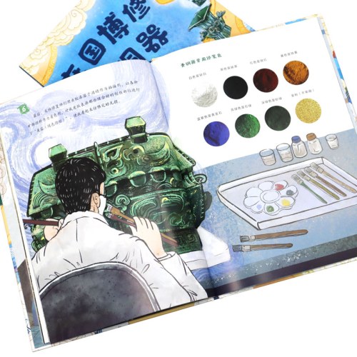 在国博修青铜器-中国文物修复与文化传承