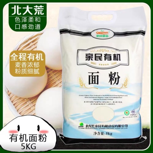 北方荒有机面粉