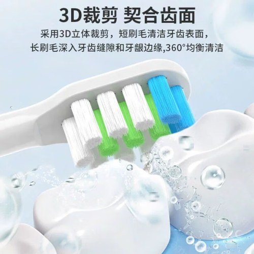 海尔（Haier）电动牙刷成人声波情侣电动牙刷USB充电式 HT31-5126