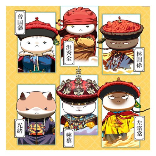 如果历史是一群喵16晚清残晖篇    （现货）【限量特典版】