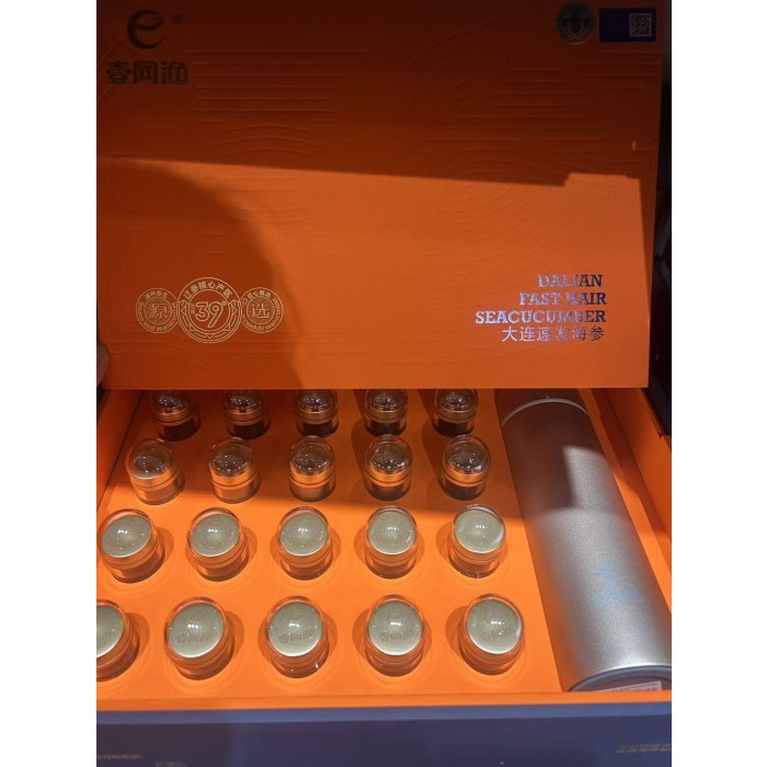 速发海参48克共20只