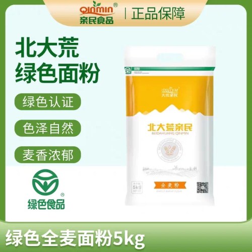 北大荒绿色全麦面粉