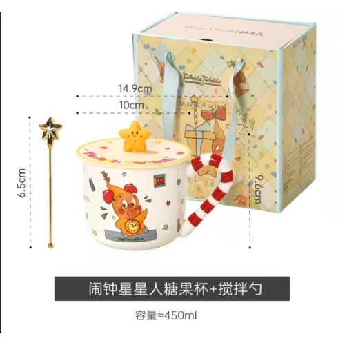 星星人糖果杯（泰迪饼干/国王/勿扰/浴室歌王/闹钟）