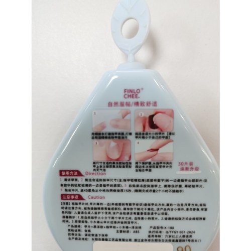 BKX-188梦幻甜心穿戴甲