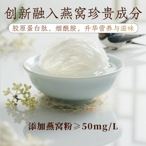 东方补者燕窝杏仁七白饮（1*10）