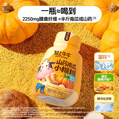 150轻上牛牛富锌山药南瓜小糊糊（1*15）