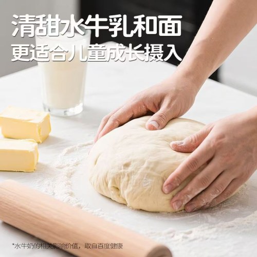 大希地黄油水牛奶手抓饼