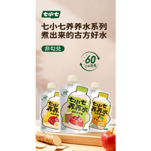 七小七煮着喝的水