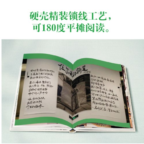 日子很好，我很我