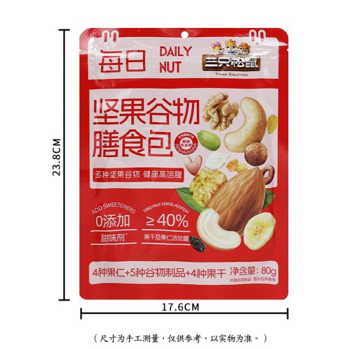 三只松鼠每日坚果谷物膳食包80g混合装