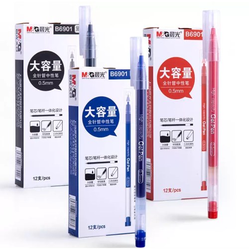 晨光中性笔一体化大容量AGPB6901黑0.5