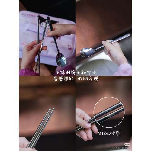 膳魔师方便餐盒宝宝餐食好搭档