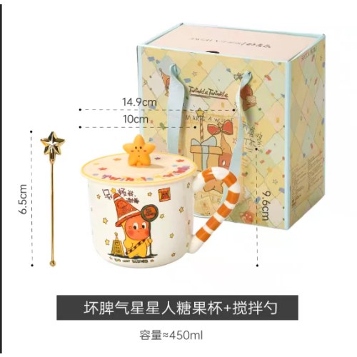 星星人糖果杯（泰迪饼干/国王/勿扰/浴室歌王/闹钟）