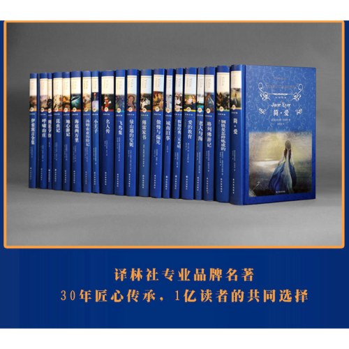 经典译林：查拉图斯特拉如是说