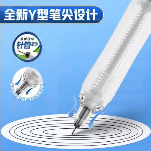 爱好GP4452架装黑0.5针管静音按动中性笔-柯南