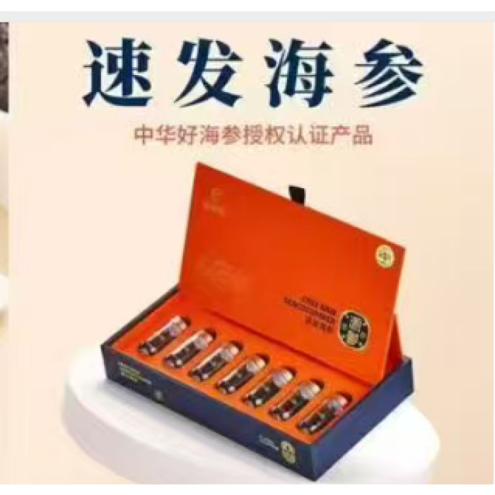 速发海参16克共7只