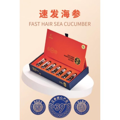 壹网渔速发海参16克(7只装)