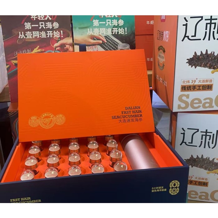 大连壹网鱼速发海参48克（20只）