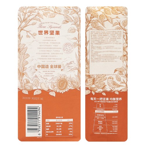 三只松鼠碧根果160g/袋