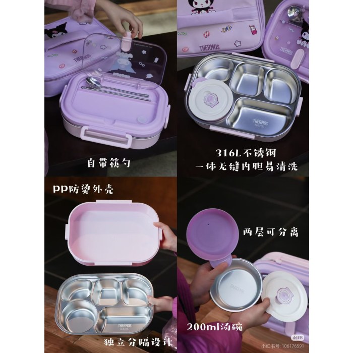 膳魔师方便餐盒宝宝餐食好搭档