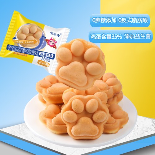 益生菌熊爪蛋糕