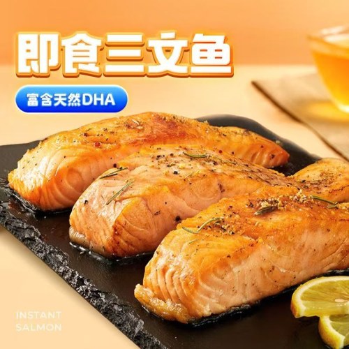 渔大叔即食三文鱼进口原料独立包装
