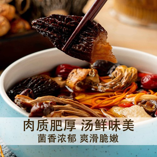 云南精选小号羊肚菌干货