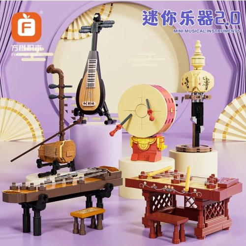 方橙FC8134-拼装玩具迷你乐器2.0