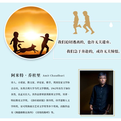 少年时光的朋友