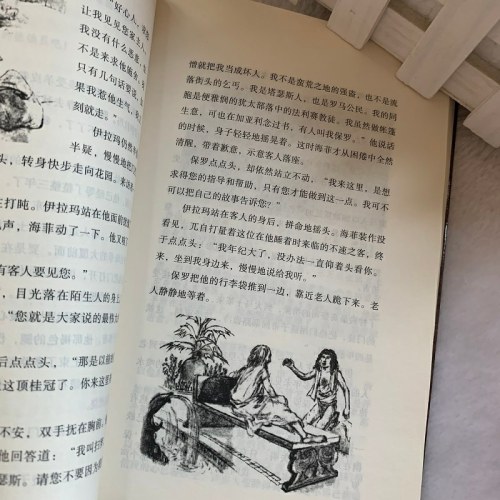 世界上最伟大的推销员(完整版)