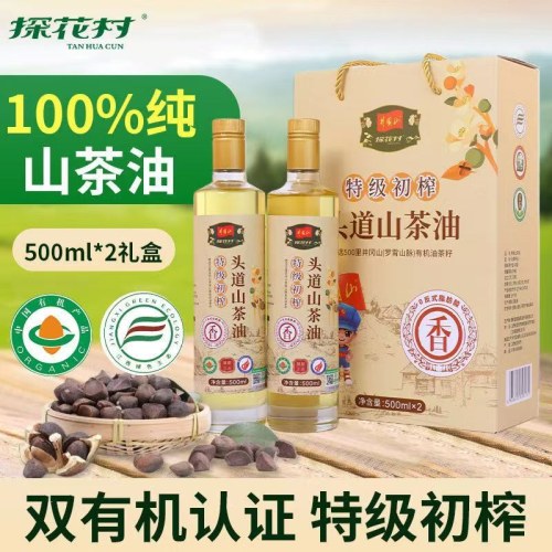 特级有机山茶油500ML礼盒装 头道压榨