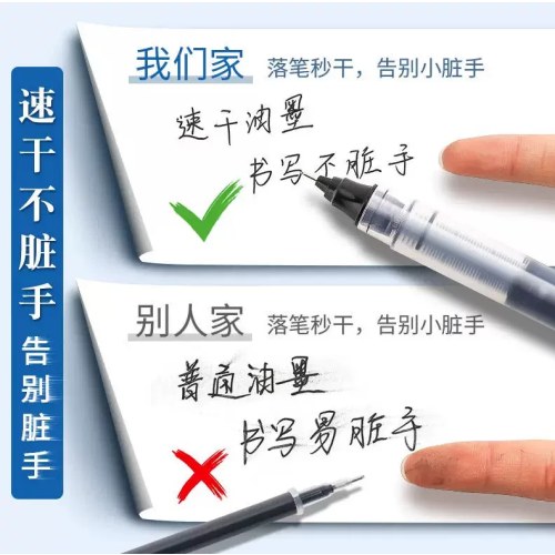 晨光作业神器系列中性笔ARPM2001蓝0.5