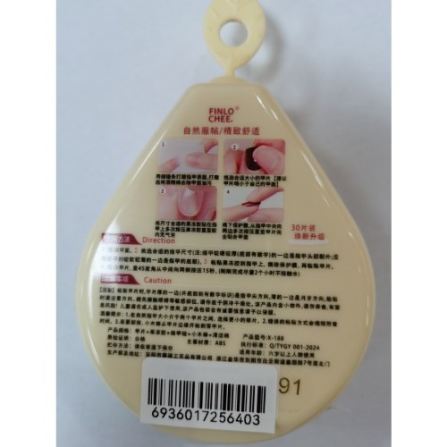 BKX-188梦幻甜心穿戴甲