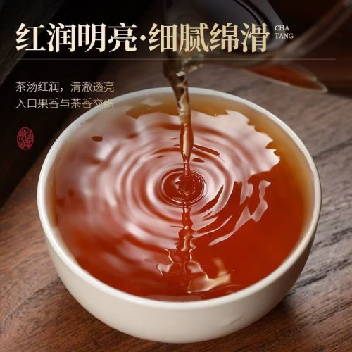 景福山 正统小青柑普洱茶