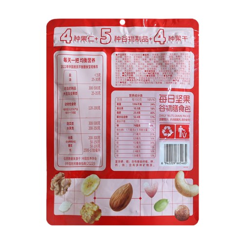 三只松鼠每日坚果谷物膳食包80g混合装