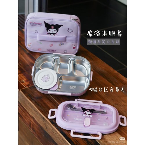 膳魔师方便餐盒宝宝餐食好搭档