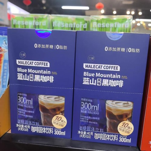 蓝山风味黑咖啡