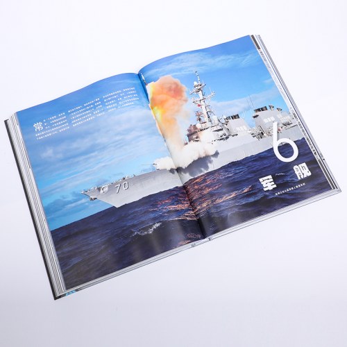 世界武器装备知识图解