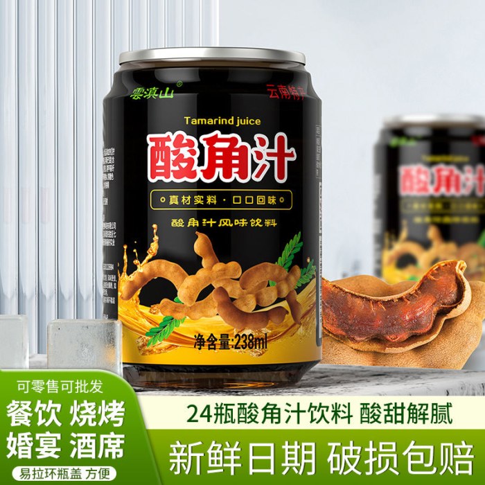云南特产酸角汁 238ml*24罐