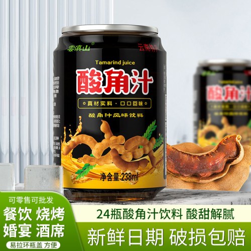 云南特产酸角汁 238ml*24罐