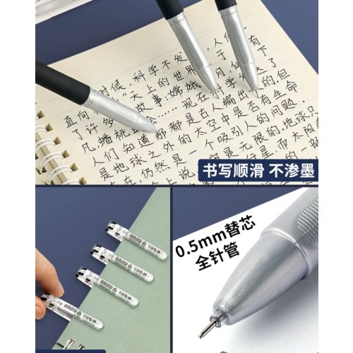 晨光中性笔考试必备KGP1821A-06黑0.5