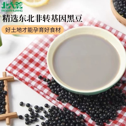 北大荒黑豆浆粉