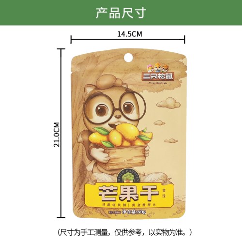 三只松鼠芒果干116g/袋