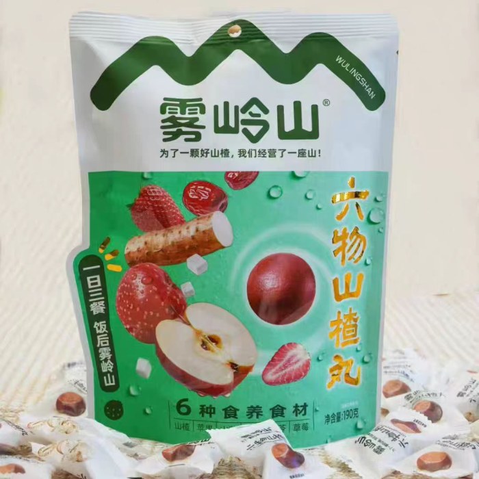 雾岭山六物山楂丸