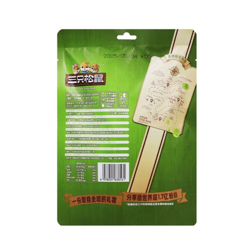 三只松鼠原味青豌豆75g