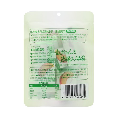 三只松鼠红杏干106g/袋