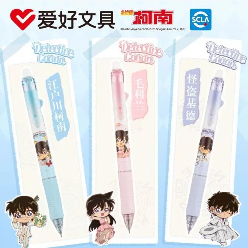 爱好GP2914架装晶蓝摩易擦0.5ST按动中性笔柯南